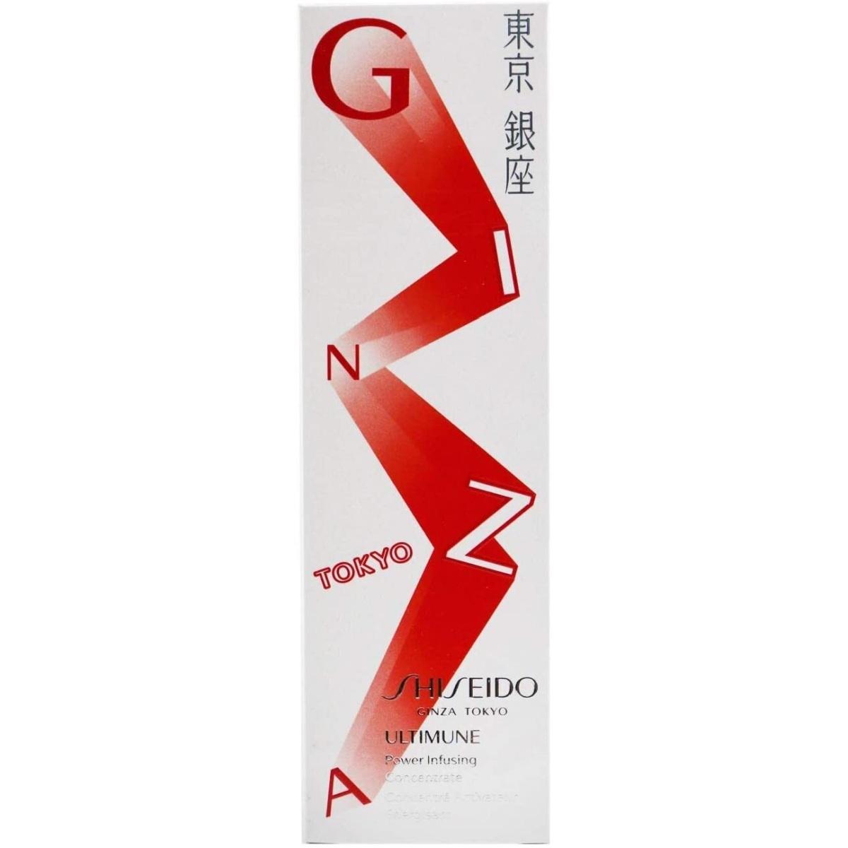 Ultimune power infusion concentrate 75 ml